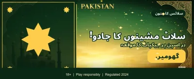 ad7777 کے ساتھ جیتیں بڑے انعامات banner