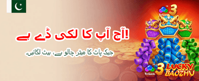 آج ہی ad7777 ڈاؤن لوڈ کریں banner