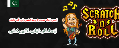 ad7777 گیم: آپ کی قسمت یہاں ہے banner